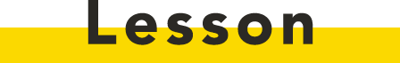 LESSON レッスン